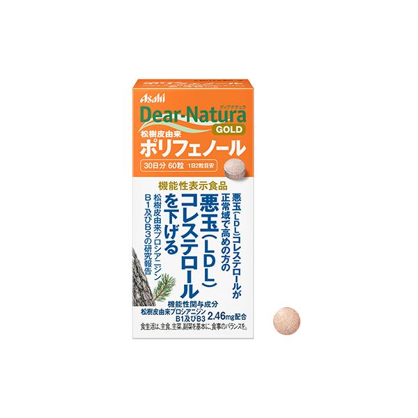ディアナチュラゴールド 松樹皮由来ポリフェノール[機能性表示食品]【届出表示】本品には松樹皮由来プロシアニジンB1及びB3が含まれます。松樹皮由来プロシアニジンB1及びB3には、悪玉（LDL）コレステロールが正常域で高めの方の悪玉（LDL）...