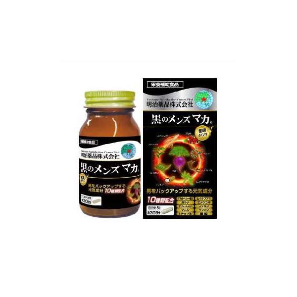 ■商品特長本品はマカ、マムシ、エゾウコギ、スッポンなど10種の成分をカプセルにしました。毎日の「明るい家族計画」を応援する元気食品です。■お召し上がり方食品として、1日に５粒程度を目安に水などでお召し上がりください。食生活は、主食、主菜、副...