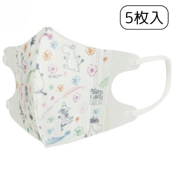 スケーター MSKB1 子供立体マスク Sサイズ ムーミン 5枚入