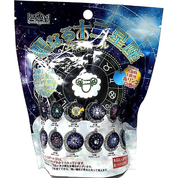 聖なる十二星座 バスボール