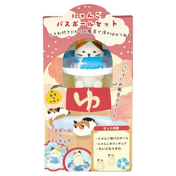 ほんやら堂 にゃんこバスボールセット