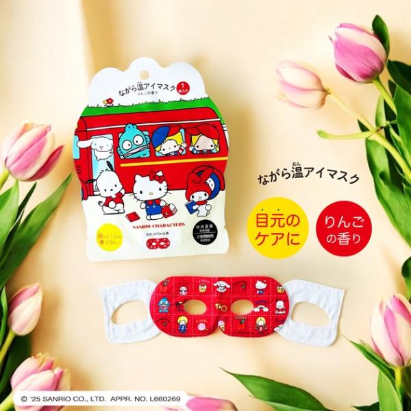 ほんやら堂 ながら温アイマスク サンリオキャラクターズ 1枚入