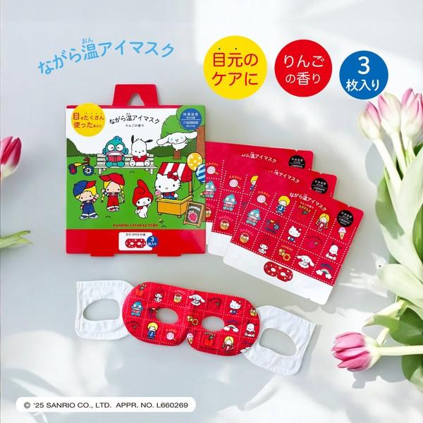 ほんやら堂 ながら温アイマスク サンリオキャラクターズ 3枚入