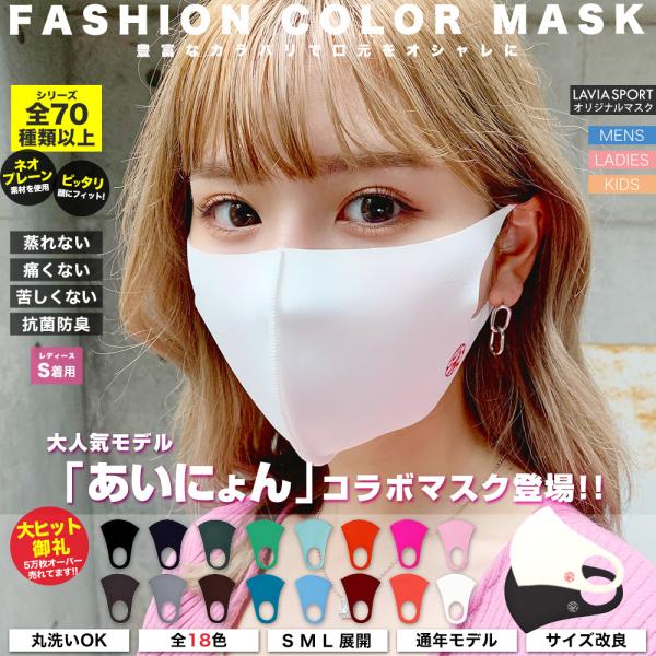 耳が痛くならないマスク 大きめ みんな探してる人気モノ 耳が痛くならないマスク 大きめ ダイエット 健康