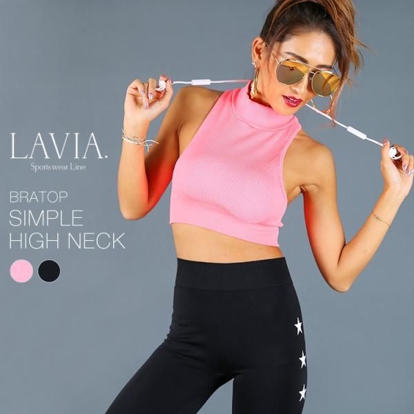 ヨガウェア ブラトップ おしゃれ ブランド ヨガウェア トップス ホットヨガウェア トップス スポーツウェア スポーツブラ Lavia シンプルハイネックスポーツブラ Buyee 日本代购平台 产品购物网站大全 Buyee一站式代购 Bot Online