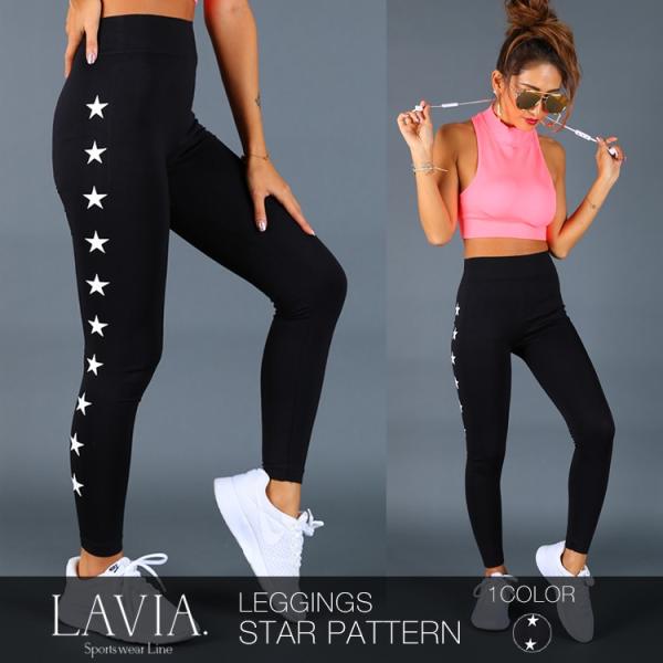 ヨガウェア おしゃれ 安い ヨガレギンス ヨガパンツ スポーツウェア ジム フィットネス レディース 伸縮性 即日発送 Lavia サイドスターレギンス Buyee Servicio De Proxy Japones Buyee Compra En Japon
