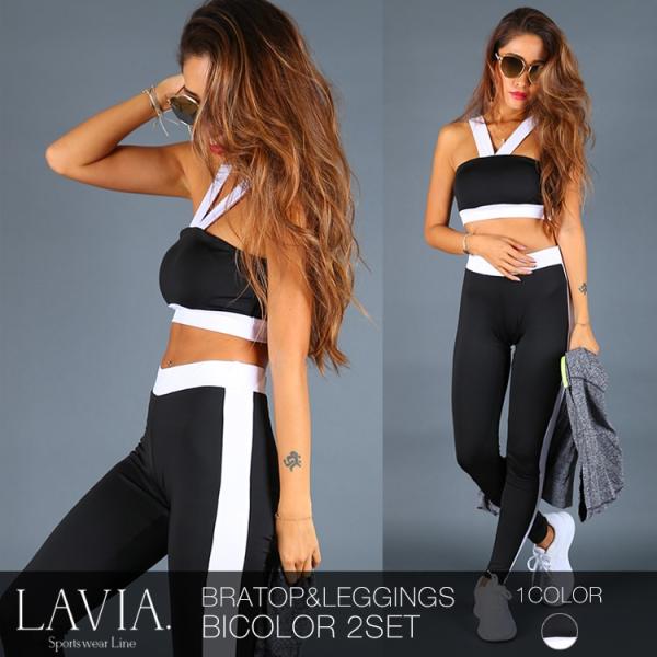 スポーツウェア レディース ヨガウェア ランニング トレーニング ジム フィットネス ウェア おしゃれ 安い 上下 Lavia ラヴィア バイカラーセットアップ Buyee Buyee 日本の通販商品 オークションの代理入札 代理購入