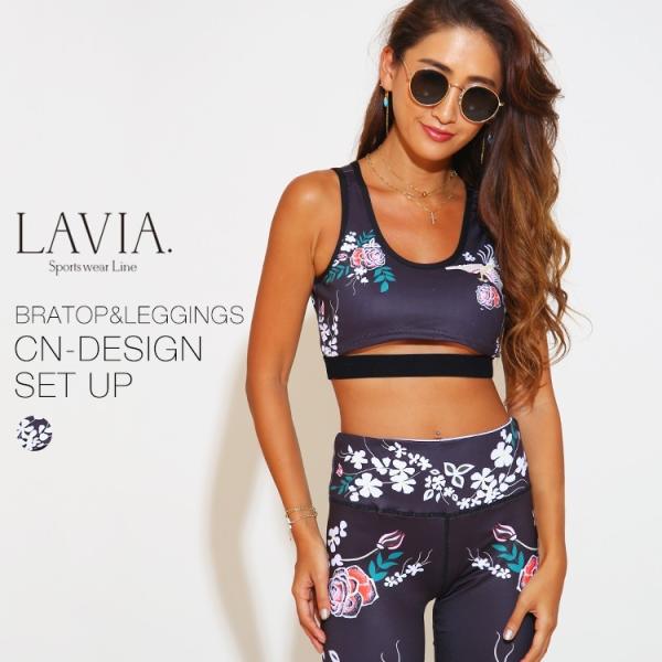 ヨガウェア おしゃれ 安い 上下 セット トップス パンツ スポーツウェア ジム フィットネス レディース 即日発送 Lavia Cnデザインセットアップ Buyee Buyee 提供一站式最全面最专业现地yahoo Japan拍卖代bid代拍代购服务 Bot Online