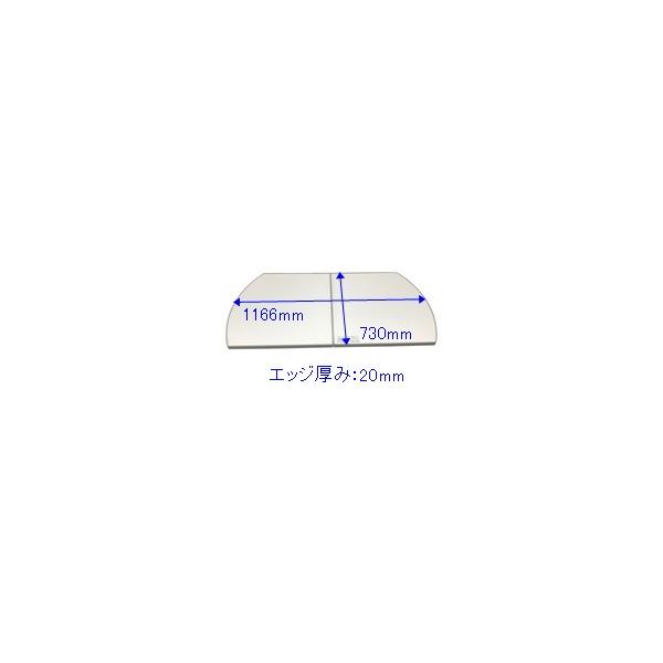 タカラスタンダード MVAH-12W 風呂フタ(2枚組) MVAH12W 41003580 Takara standard