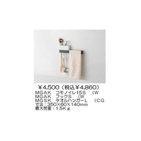 �^�J���X�^���_�[�h �}�O�l�b�g���[ MGAK��������S�{MGAK�t�b�N�{MGSK�^�I���n���K�[�i�`���R�[���O���[�jTakara standard �}�O�l�b�g���[ MG �^�I���J�P