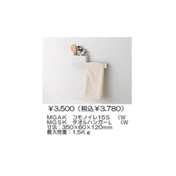 �^�J���X�^���_�[�h �}�O�l�b�g���[  MGAK�}���`���b�N�P�T�r�{MGSK�^�I���n���K�[�k�i�z���C�g�j Takara standard �}�O�l�b�g���[ MG �^�I���J�P�@�R���m����