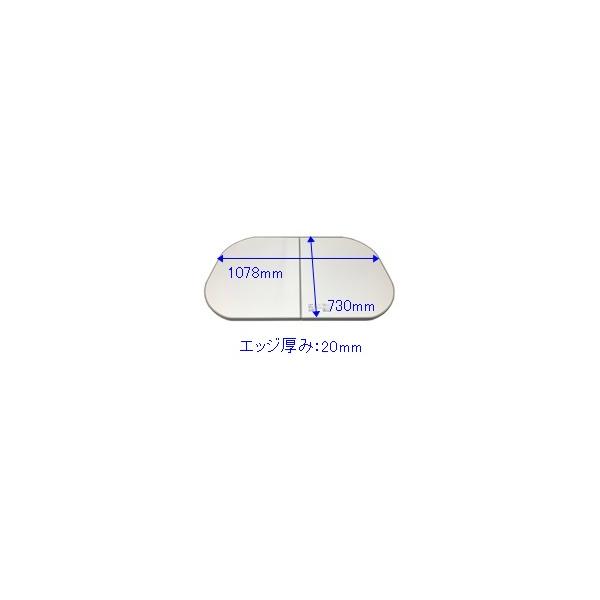 タカラスタンダード（Takara standard） MDH-12YK 風呂フタ(2枚組
