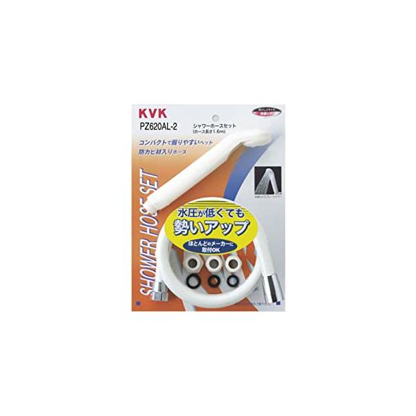 KVK バス用シャワーセット PZ620AL-2 BkH0CsMlrj, その他バス、風呂用品 - hofars.com KVK バス用シャワーセット PZ620AL-2 BkH0CsMlrj, その他バス、風呂用品 - hofars.com