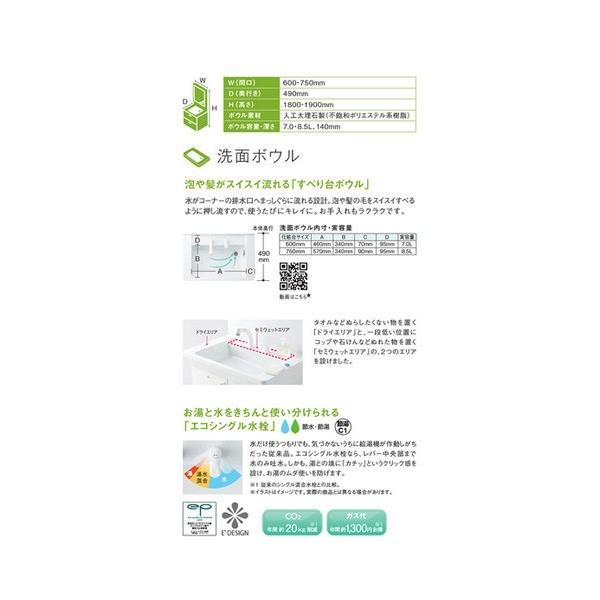 洗面化粧台セットvシリーズtoto 工事費込工事600 さいたま市近辺限定 オーナー様向け標準工事費込セット 洗面化粧台toto Vシリーズldpb060bagen1a Lmpb060b1gdg1g 600 1800 代購幫