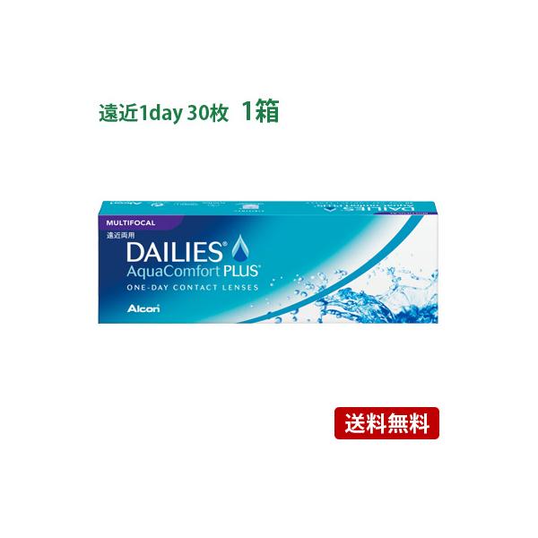 デイリーズアクアコンフォートプラスマルチフォーカル コンタクトレンズ 遠近両用 ワンデー 1day 日本アルコン Alcon Dailies D1 B01 小田急みんなのコンタクト 通販 Yahoo ショッピング