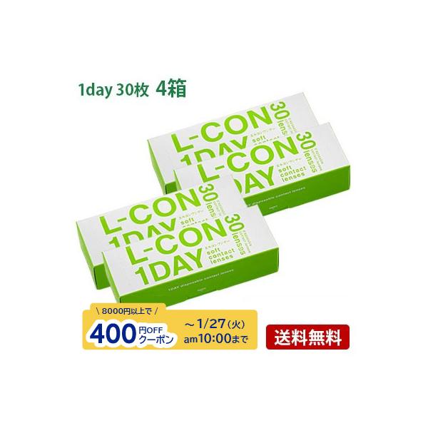 エルコンワンデー×4箱セット（左右各2箱）エルコンワンデーで、より爽快な視生活非イオン性素材HEMAの使用で汚れが付きにくく、うるおいバランスを重視した低含水率(含水率38.5%)で目の乾きを抑えるエルコンワンデー。毎日続けられるよう、経済...