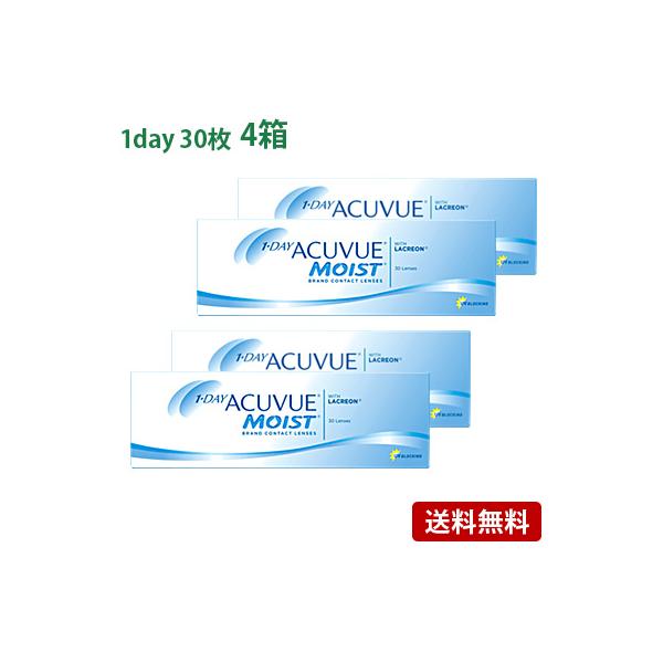 ワンデーアキュビューモイスト 4箱セット(左右各2箱)   【 コンタクトレンズ 1day 30枚 ACUVUE MOIST ワンデー 1日使い捨て 】