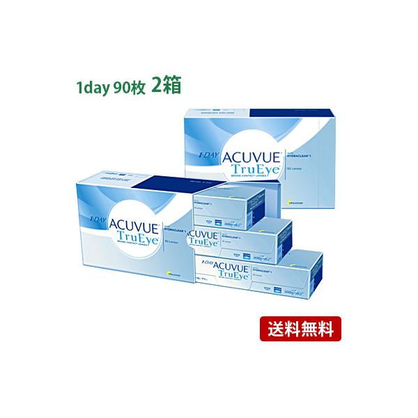 ACUVUE TruEye 1日使い捨て 90枚入り ワンデーアキュビュートゥルーアイ 90枚パック｜1日使い捨て