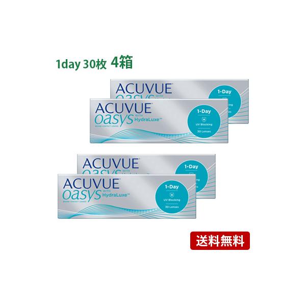 ワンデーアキュビューオアシス 4箱セット(左右各2箱)   【 コンタクトレンズ 1day 30枚 ACUVUE oasys ワンデー 1日使い捨て 】