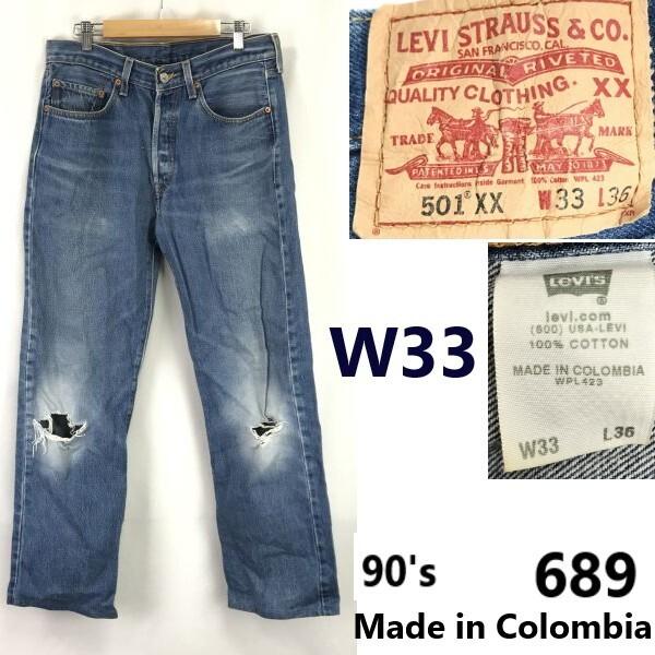 Levi's（リーバイス） 90s/Vintage☆リーバイス/Levi's/501xx☆689