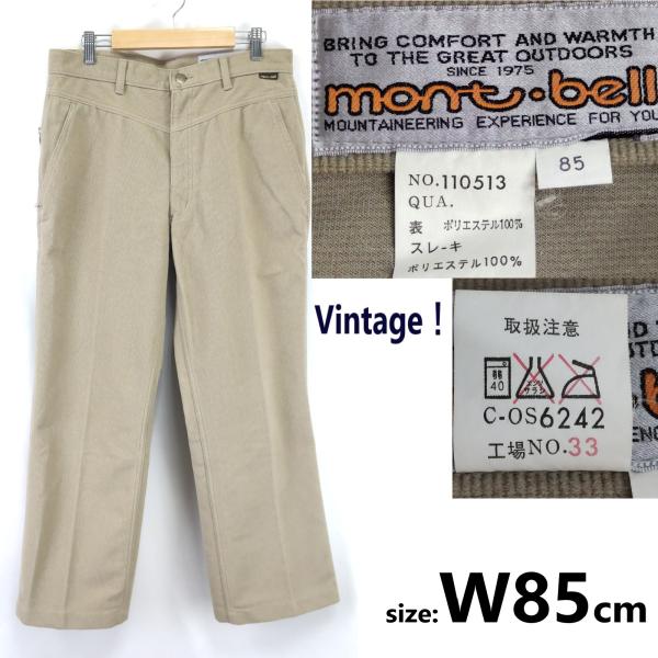 80s-90s/Vintage★mont-bellアウトドア/コーデュロイパンツズボン/ボトムス/JAPAN/Trouser/メンズL程度 mont-bell（モンベル） 80s-90s/Vintage☆mont-bellアウトドア