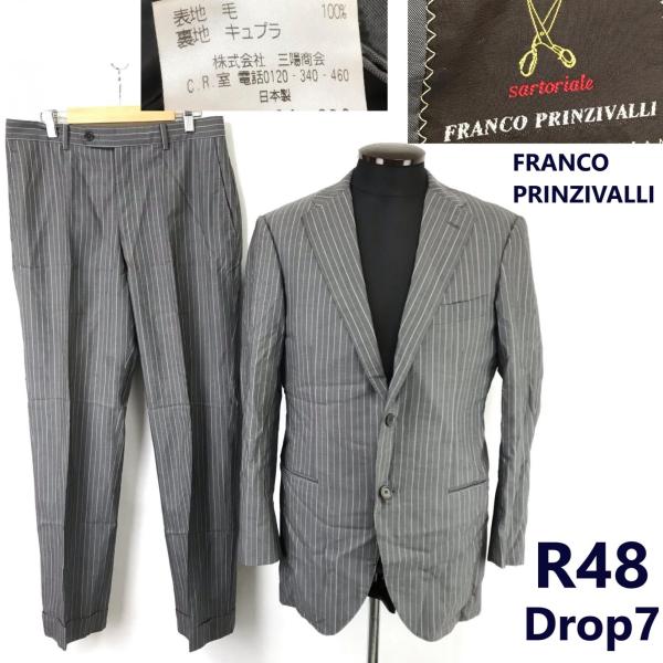 日本製/三陽商会★FRANCO PRINZIVALLI【フランコ プリンツィバァリー】背抜きスーツ/セットアップ【48 Drop7/グレー/ストライプ/春夏】シングル/Jacket/pants◆BJ043-e 日本製/三陽商会☆FRANCO PRINZIVALLI【フランコ プリンツィバァリー