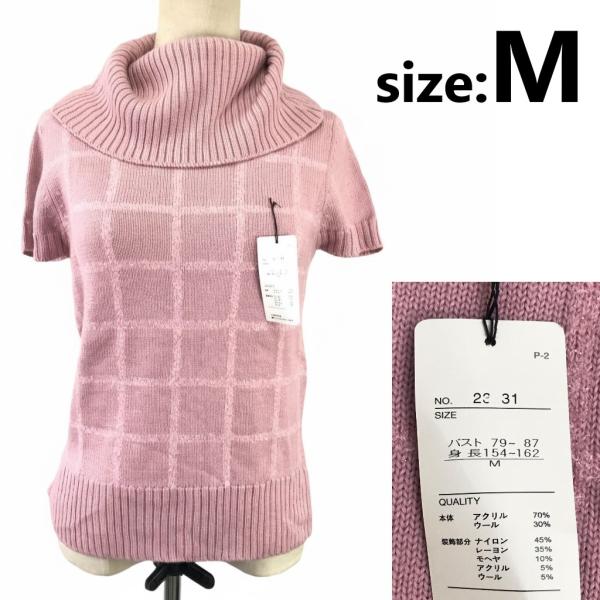 タグ付き未使用品★Pinion【ピニオン】オフタートルネック/半袖ニット/トップス【レディースM/ピンク/pink】Sweater/Shirt◆BJ125-c
