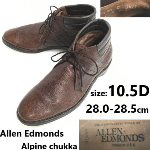 美品/USA製Vintage☆アレンエドモンズ/Allen Edmonds Alpine☆本革 