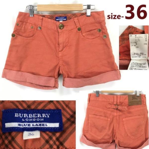 三陽商会製★BURBERRY BLUE LABEL/バーバリー★ショートパンツ/ホットパンツ【size-36/レディースS/オレンジ】Pants/Trouser◆cBH868