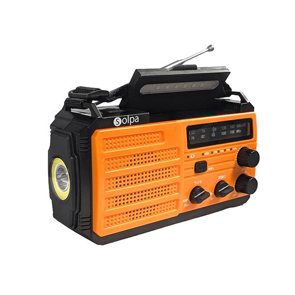クマザキエイム スーパー防災ラジオ チャージオ8000 手回し/ソーラー蓄電 大容量8,000mAh蓄電池搭載 SL-092