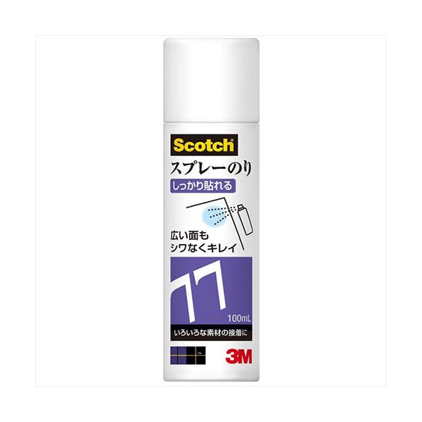 3M Scotch スコッチ スプレーのり しっかりはれる 100ml 3M-S/N-77-MINI-100ML
