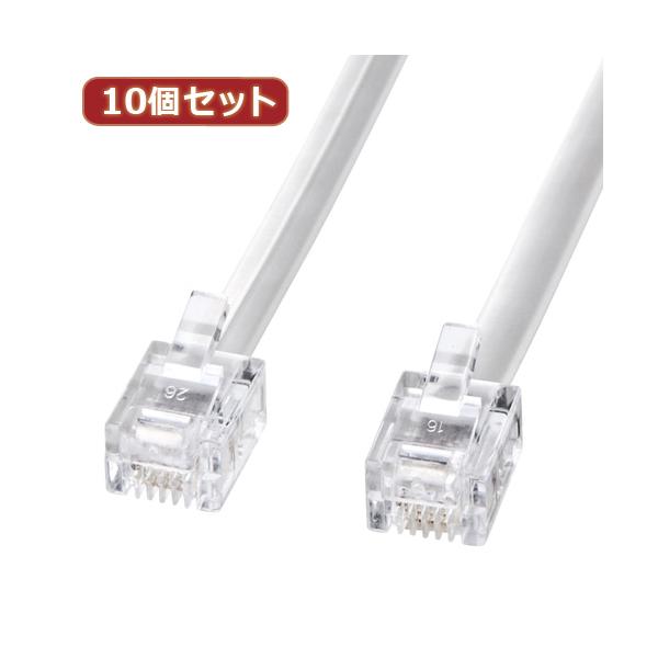 10個セット サンワサプライ モジュラーケーブル(白) TEL-N1-10N2 TEL-N1-10N2X10