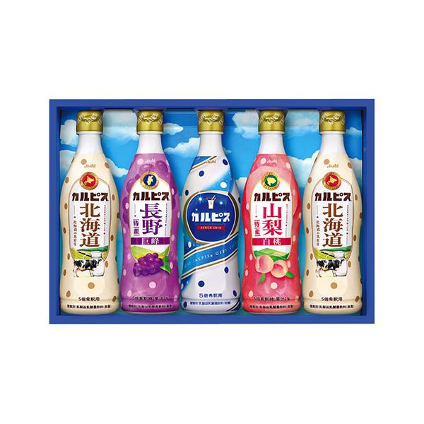 カルピス カルピスギフト 【カルピス北海道(470ml)×2・カルピス・カルピス山梨特産白桃・カルピス長野特産巨峰(各470ml)×各1】