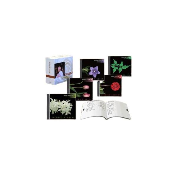 西田佐知子 大全集 〔CD5枚組 全100曲〕 別冊歌詞集 ボックスケース入り 〔ミュージック 音楽〕