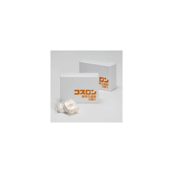 コスロン交換用フィルター/油こし器用フィルター 〔40個〕 パルプ100％ 日本製 〔キッチン用品 調理グッズ〕