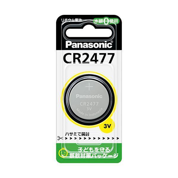 （まとめ）パナソニック コイン形リチウム電池 3V CR2477 1個 〔×5セット〕