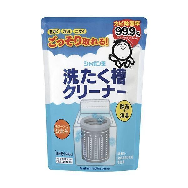 (まとめ) シャボン玉石けん シャボン玉洗たく槽クリーナー 500g 1パック 〔×5セット〕