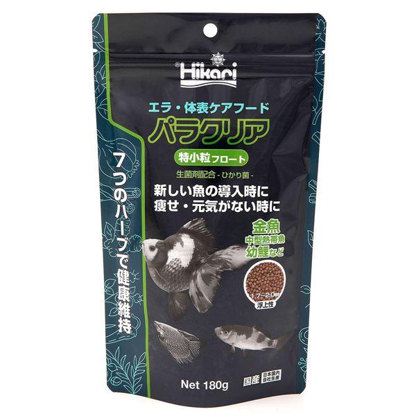 （まとめ） パラクリア 特小粒フロート180g 〔×2セット〕 観賞魚用フード