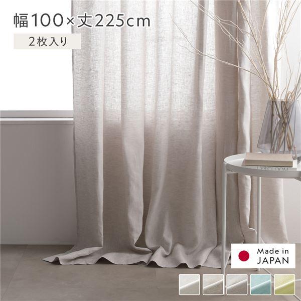 日本製 リネン カーテン 幅100×丈225cm 2枚入り グレー 亜麻調 麻 天然