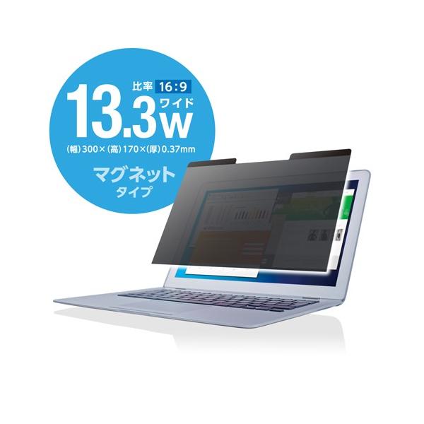 GR tیtB^[ `h~ }Olbg^Cv 13.3(16:9)C`Ch EF-PFM133W2