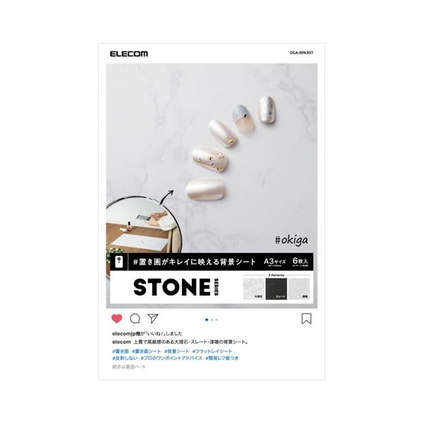 GR BepwiV[g/STONE/A3/6 DGA-BPA307