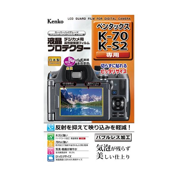 PR[EgLi[ tveN^- y^cNX K-70/K-S2p KEN77906