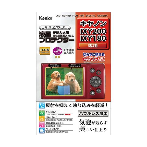 PR[EgLi[ tveN^- Lm IXY200/IXY180p KEN78699