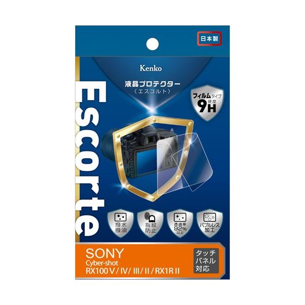 PR[EgLi[ GLv Escorte \j- RX100V/IV/RX1RIIp KEN81705