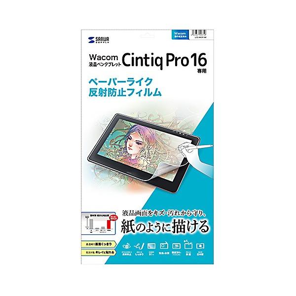 TTvC Wacom y^ubg Cintiq Pro 16py[p[CN˖h~tB LCD-WCP16P