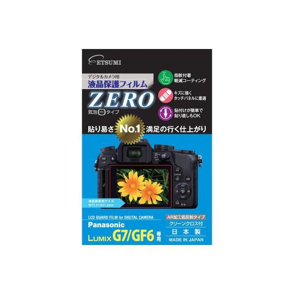 Gc~ fW^JptیtBZERO Panasonic LUMIX G7/GF6p E-7309