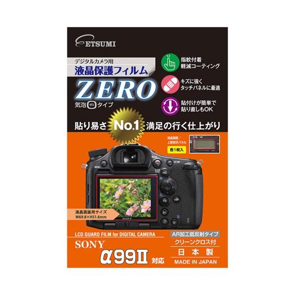 Gc~ fW^JptیtBZERO SONY 99Ή E-7351