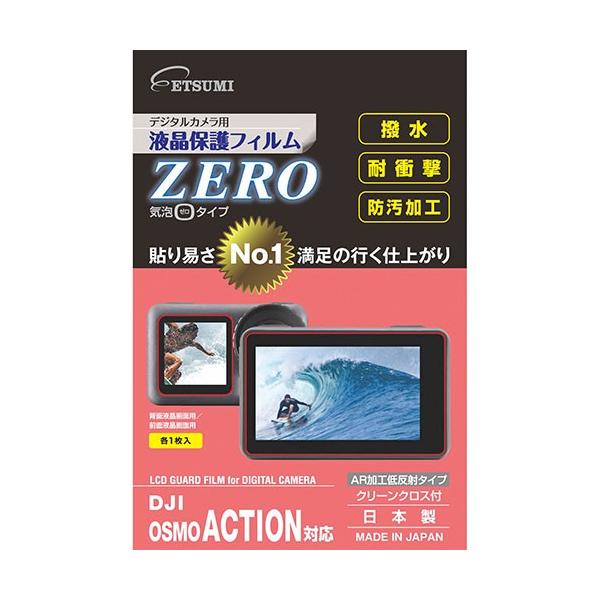 Gc~ tیtBZERO DJI OSMO ACTIONΉ VE-7372