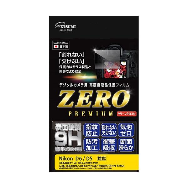 Gc~ fW^JptیtBZERO PREMIUM Nikon D6/D5Ή VE-7577