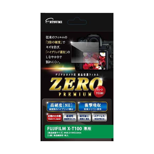 Gc~ tیtB KXdx̊ȂV[gZERO PREMIUM FUJIFILM X-T100p VE-7544